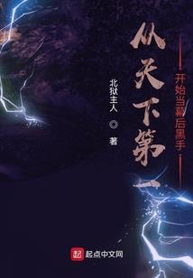 踏水途