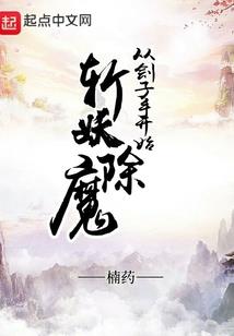 诡墓书