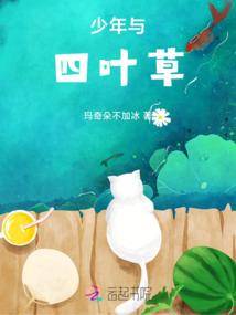 眉间一点朱砂痣