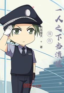 萌之恋