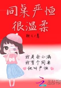 妖孽爹爹，逆天冷宝绝色娘亲
