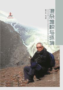 天傀师