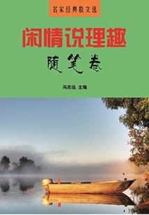 阳光下的甜蜜笑脸