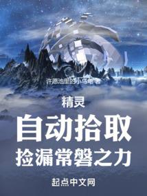 穿越之田园农家