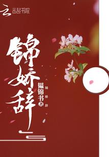 重启校园灵异录