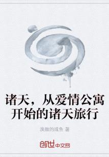 路过的人只有一年