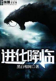 溺爱绝品毒医
