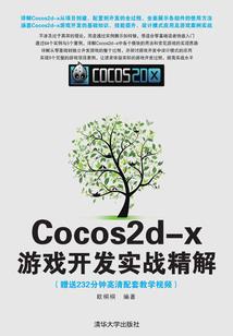 气运强少