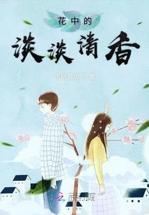 舍利子七世