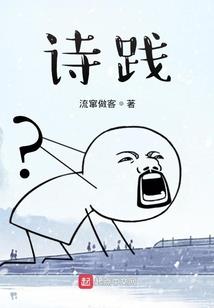 坟寂