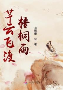 学霸女神很高能