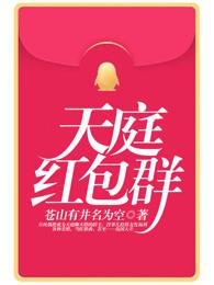 异度乾坤