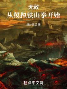 王雅绝望