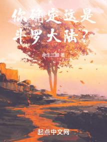 宅男异世界之旅
