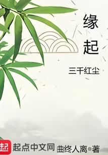 逍遥闯异世