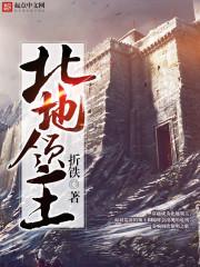 荒宇争霸