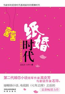 江湖之云溪传