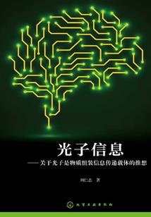 星之力