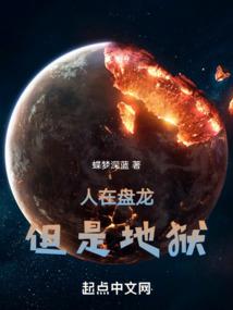 婚宠恶魔之恋