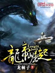 无上铠神