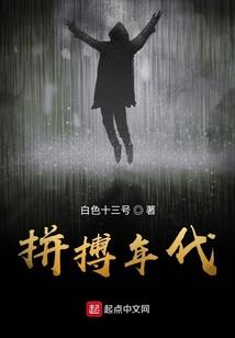 我是奇迹缔造者