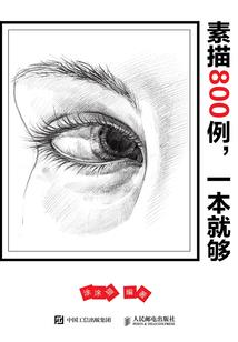 都市传奇之战神传