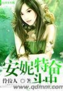 虹雷劫