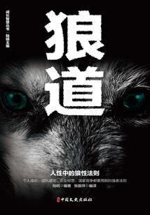 桃花缭乱