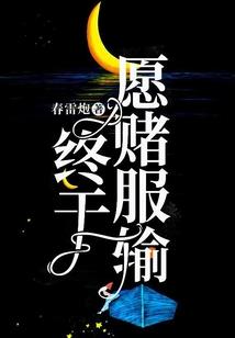 神赐世界