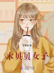 第六幻境
