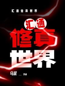 染尘之星
