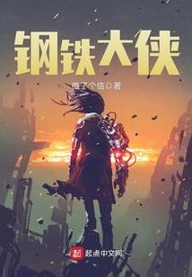 封魔路之流浪少年