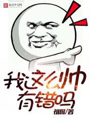 如果可以，我还想活