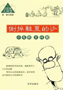 木叶养猫人