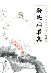 鬼语无声