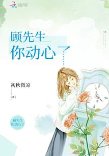 君睿传