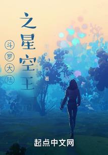 文娱之我成为综艺大导演
