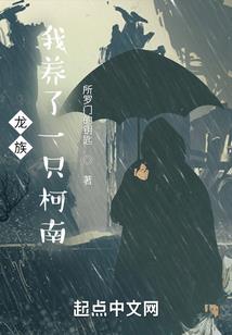 冷少的双面千金