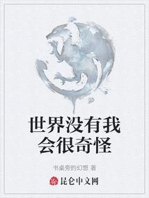 李靖的处世之道