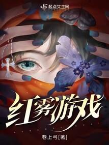 罪与少女