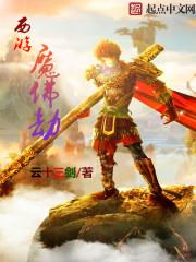 活在神话的世界中