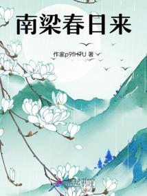 法界神魔传说