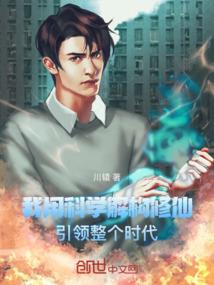 魂归大荒