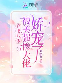 相隔千年的爱情