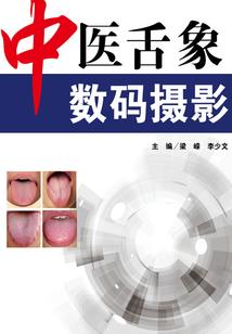 踏尘仙孤