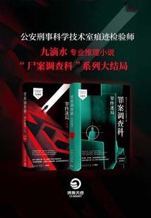 我都元婴期了，你跟我说开学？