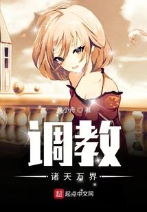 暗能星际