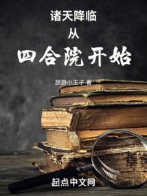 仙录红尘