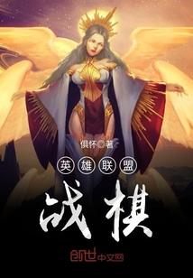 鬼门驿站
