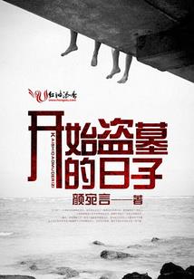 灵修星辰